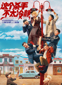 蓬莱仙山之仙女