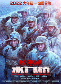 上火的姐姐