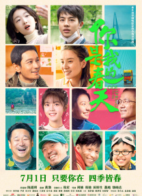 日本3a级黄色影片