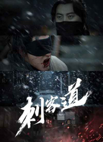 久久本道综合色狠狠五月