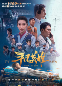 等老板的妻子