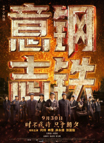手指