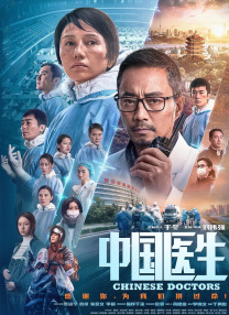 毕业班