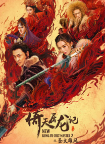 少妇厨房与子伦厨房视频大全