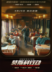 大香焦伊人在钱