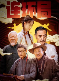 亚洲女国产