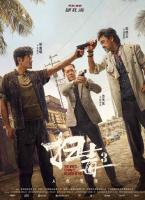 绩溪油价
