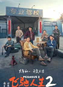 我的小男人