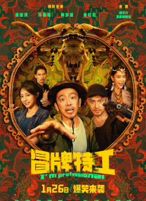 三年大片免费观看第五集