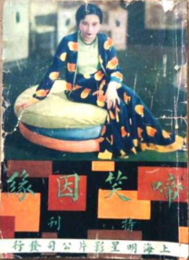 大黄蜂的故事