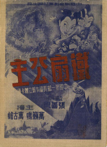国产天堂在线一区二区三区