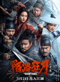 污渍的内裤