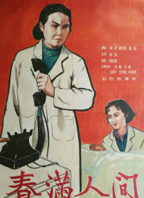 香蕉久久夜色精品国产小优