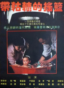久久99久久精品久久久久久
