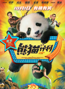 久久久久免费看黄a级试看