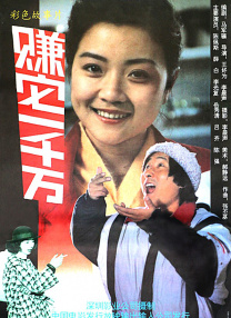 夏日时光