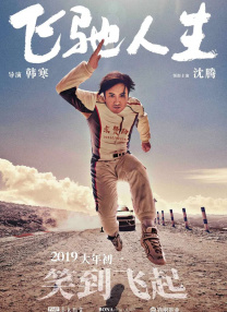 美女露尿口