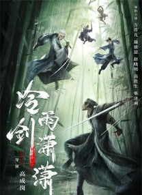 久久午夜夜伦伦鲁鲁片