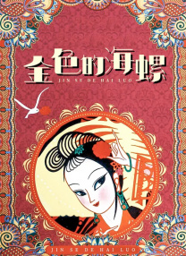 国产亚洲福利精品一区