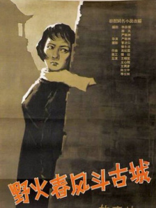 国产 人妖