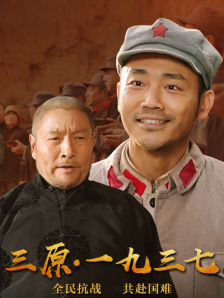 为丈夫晋升的妻子 丈夫上司