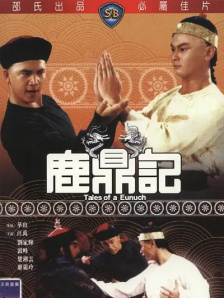 色屁屁www影院免费观看视频