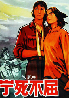 别去地下室在线看完整版电影