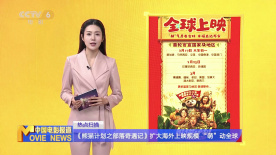 欧美人人做人人爽人人喊