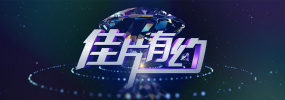 伊人影院在线观看