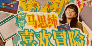 姊姊爱