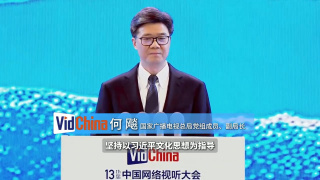 星空无限免费版观看全集