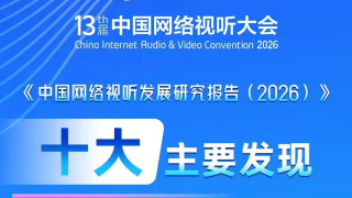 久久久国产精品免费看