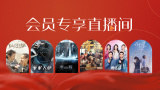血肉之花在线观看电影完整版