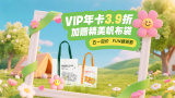 亚洲福利二区