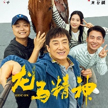 我的前任是我的继母